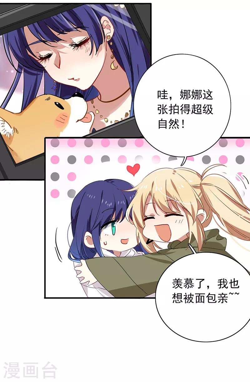 第252话33
