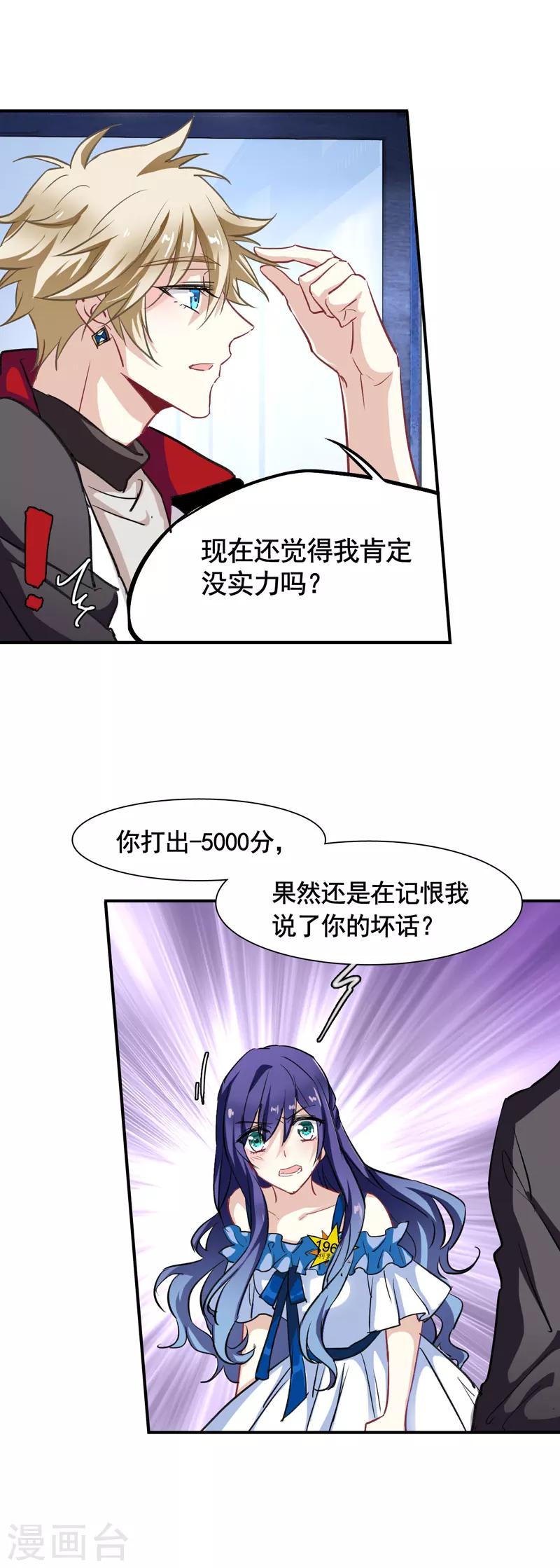 第18话18