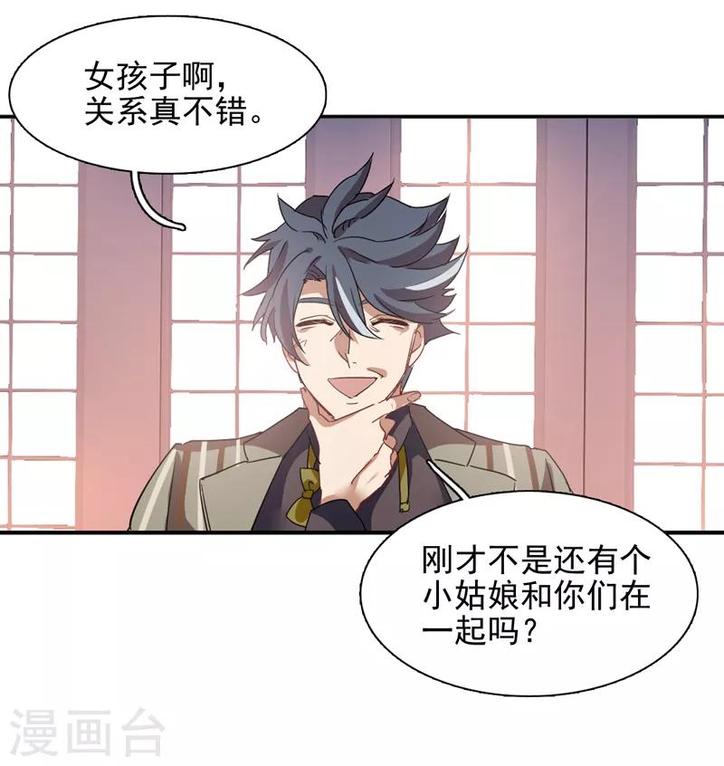 第181话11