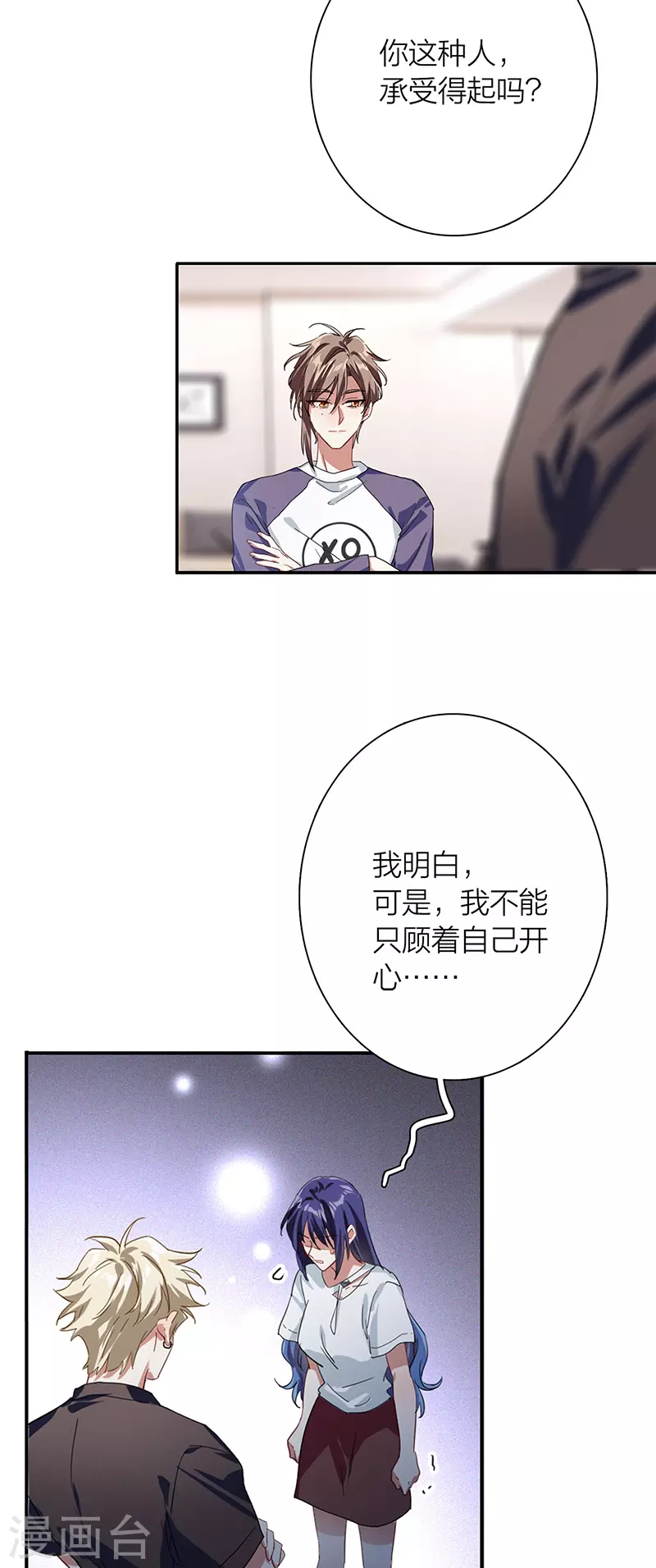 第291话16