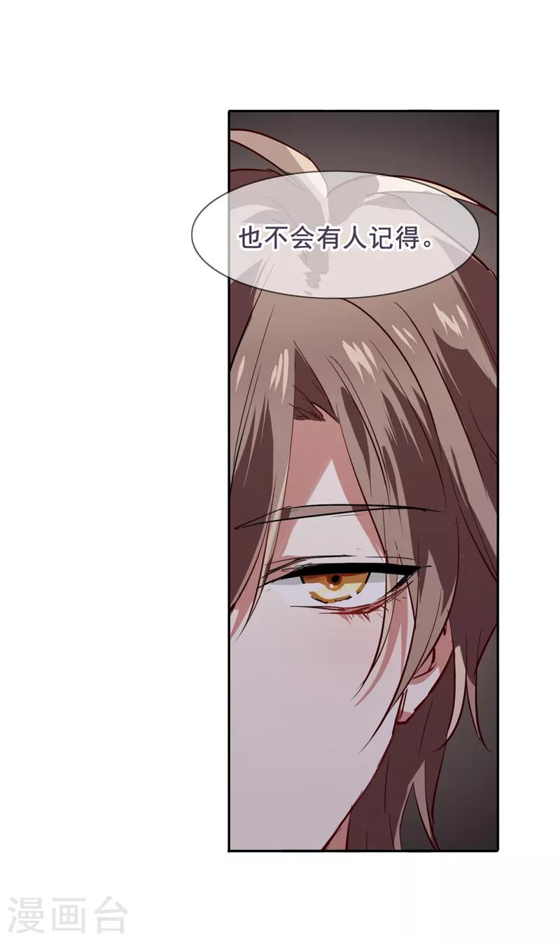 第120话16