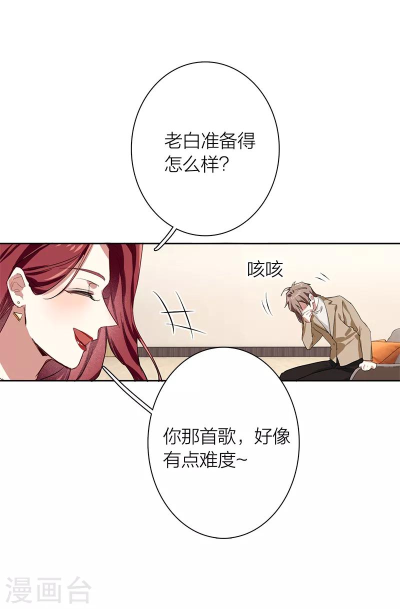 第259话25