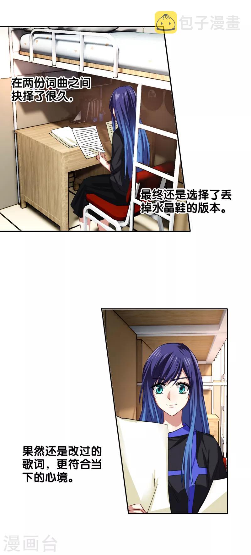 第137话7