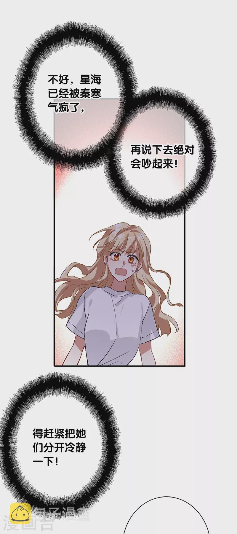 第288话35