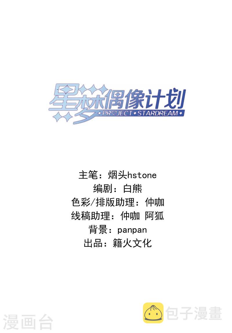 第261话1