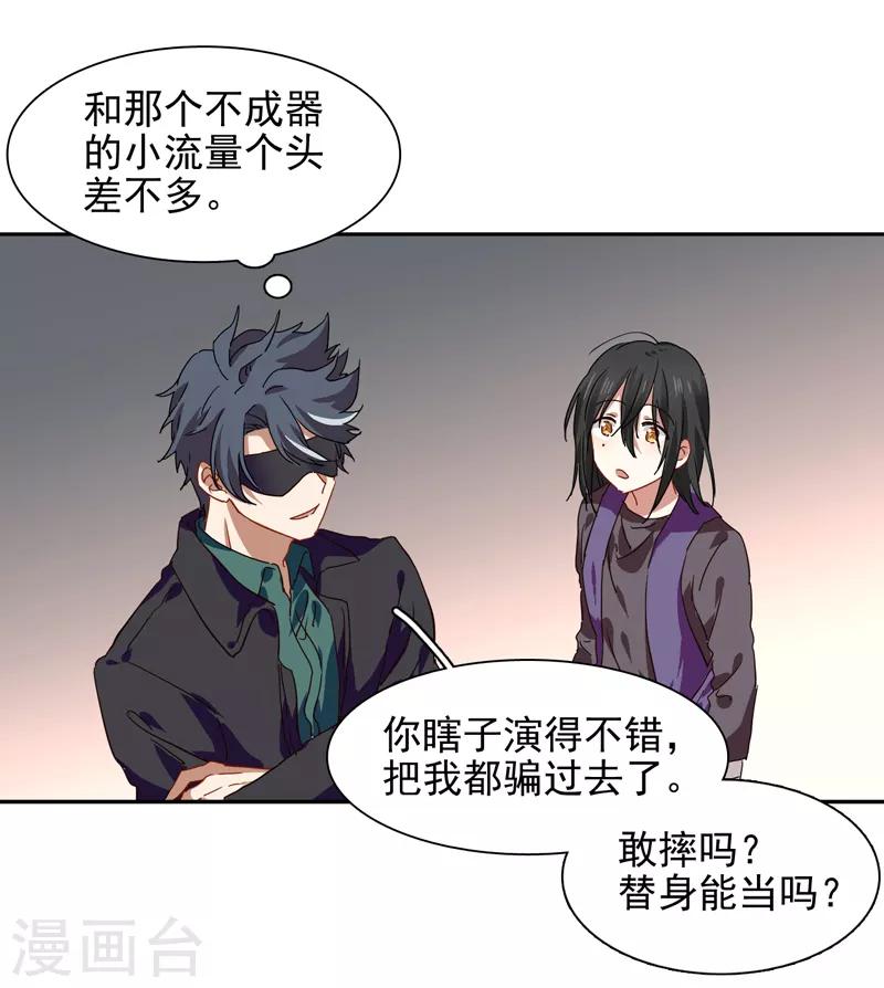 第213话20