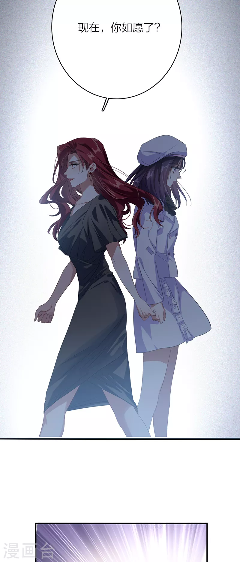 第337话7