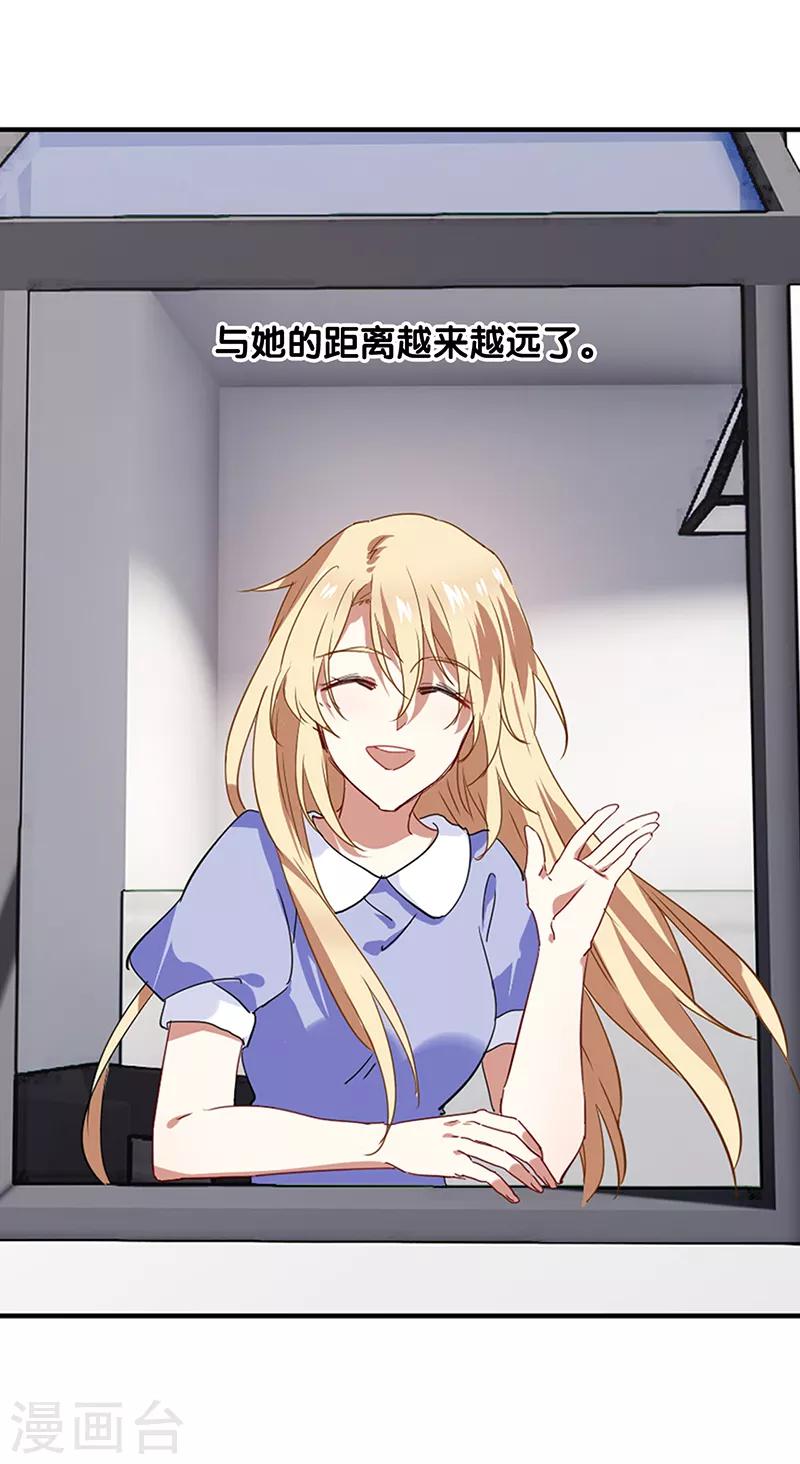 第166话18