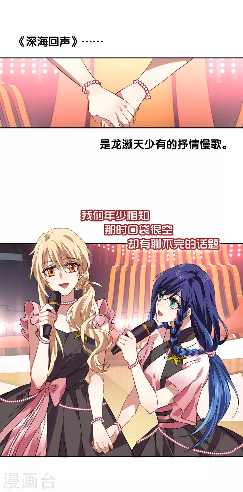 第110话6