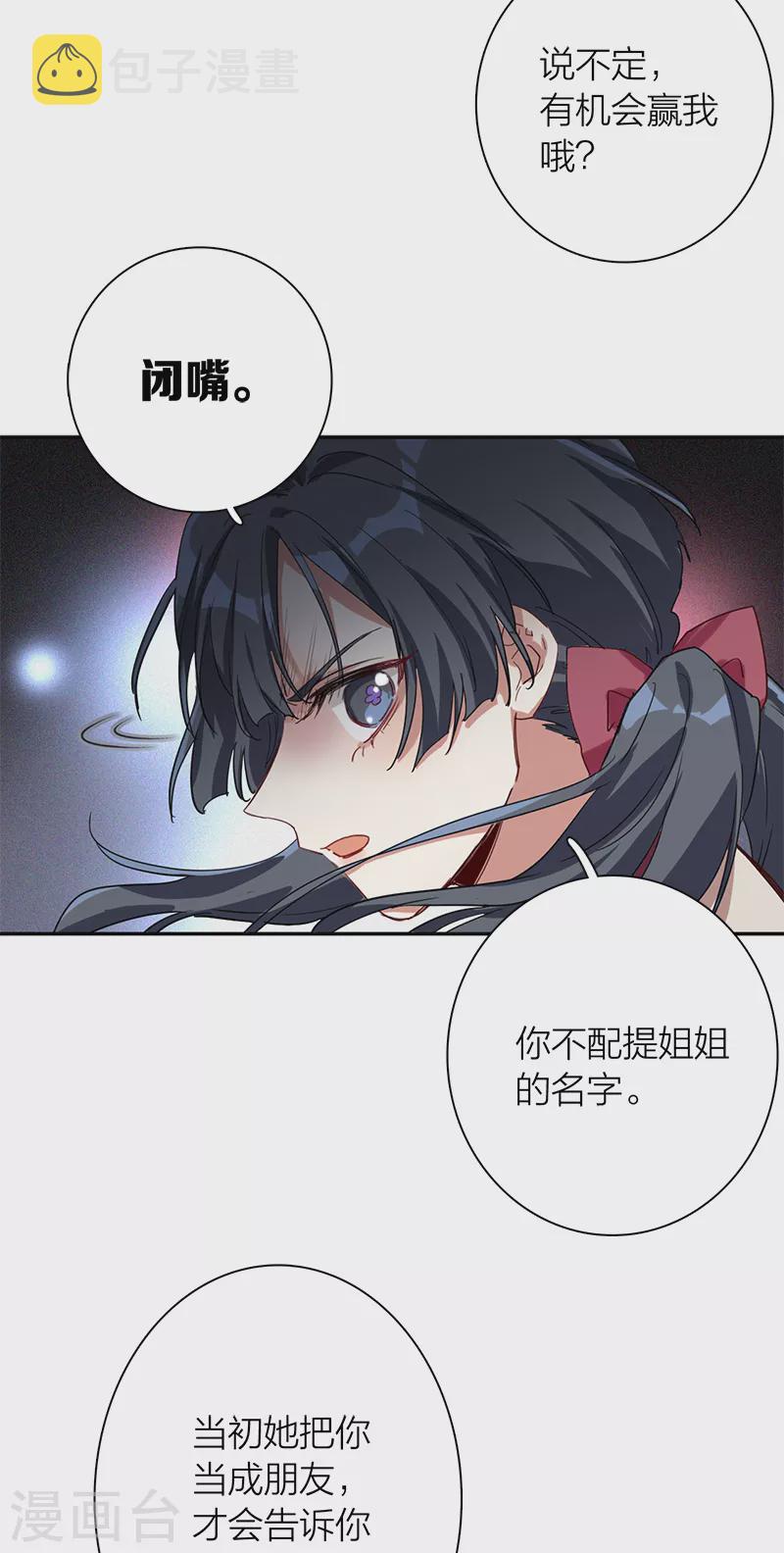 第264话27