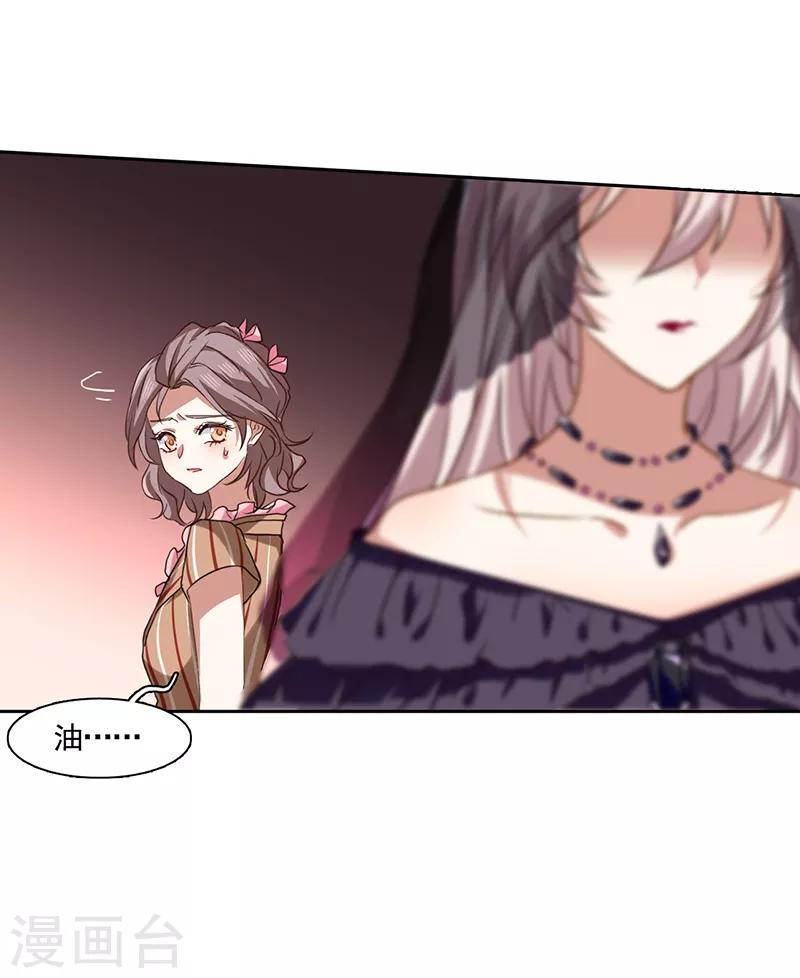 第227话10