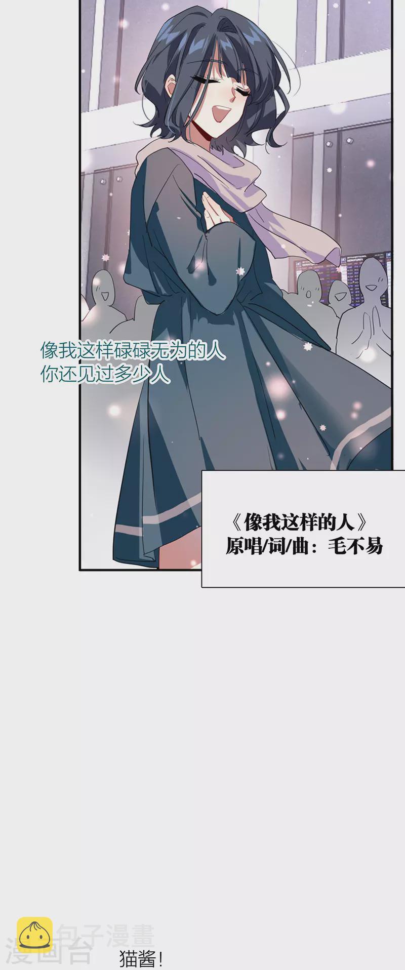 第304话28