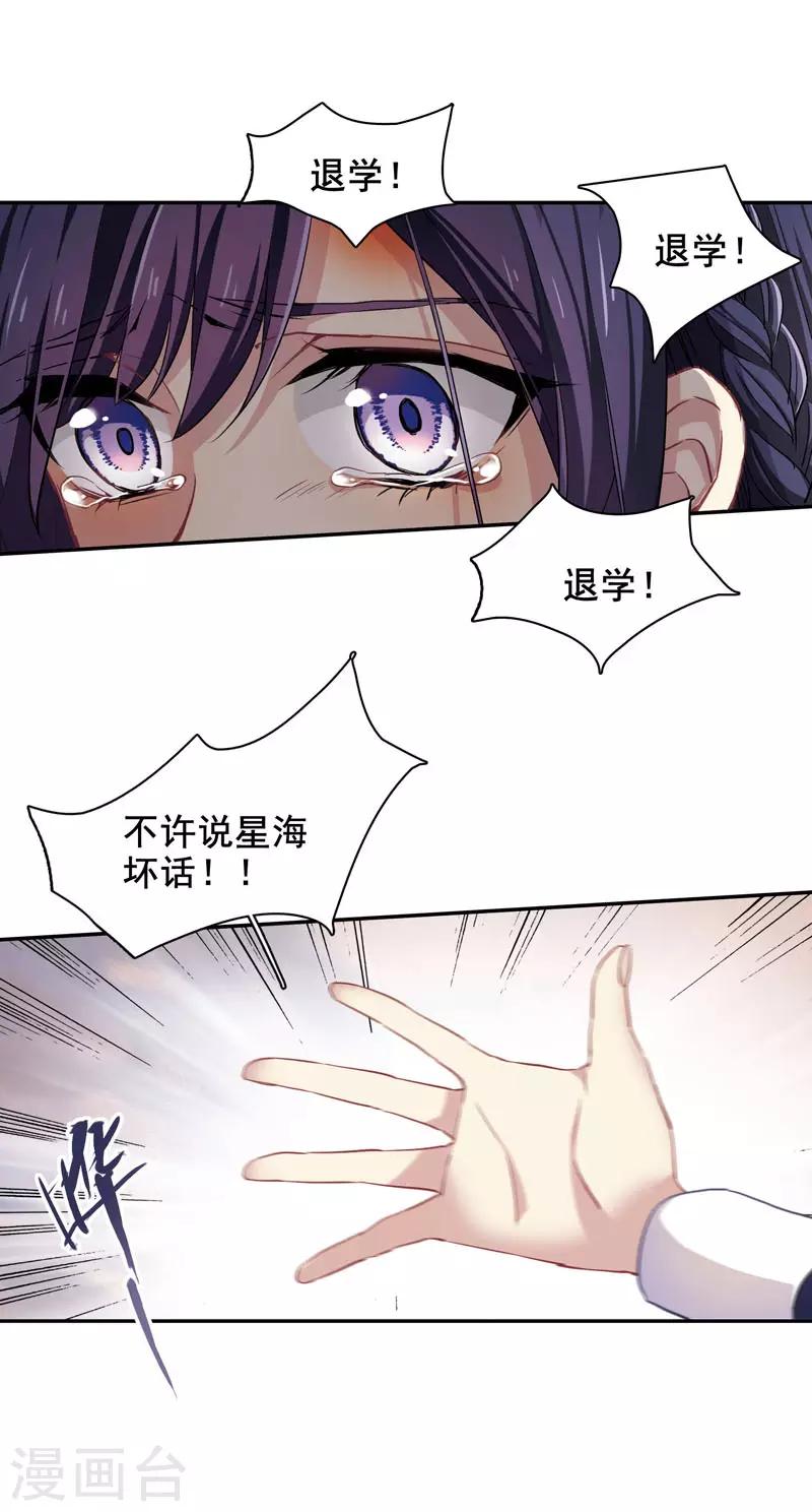 第1和2话10