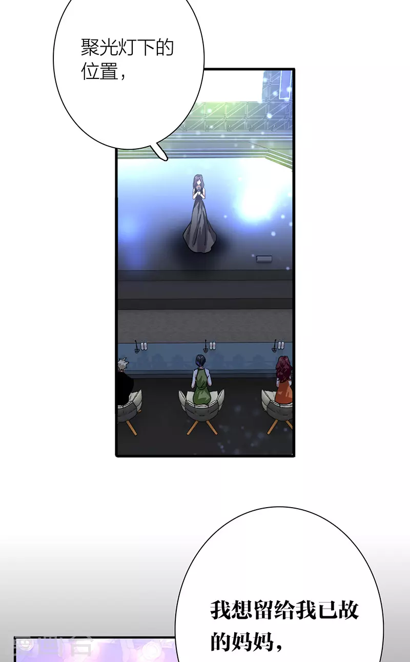 第310话4