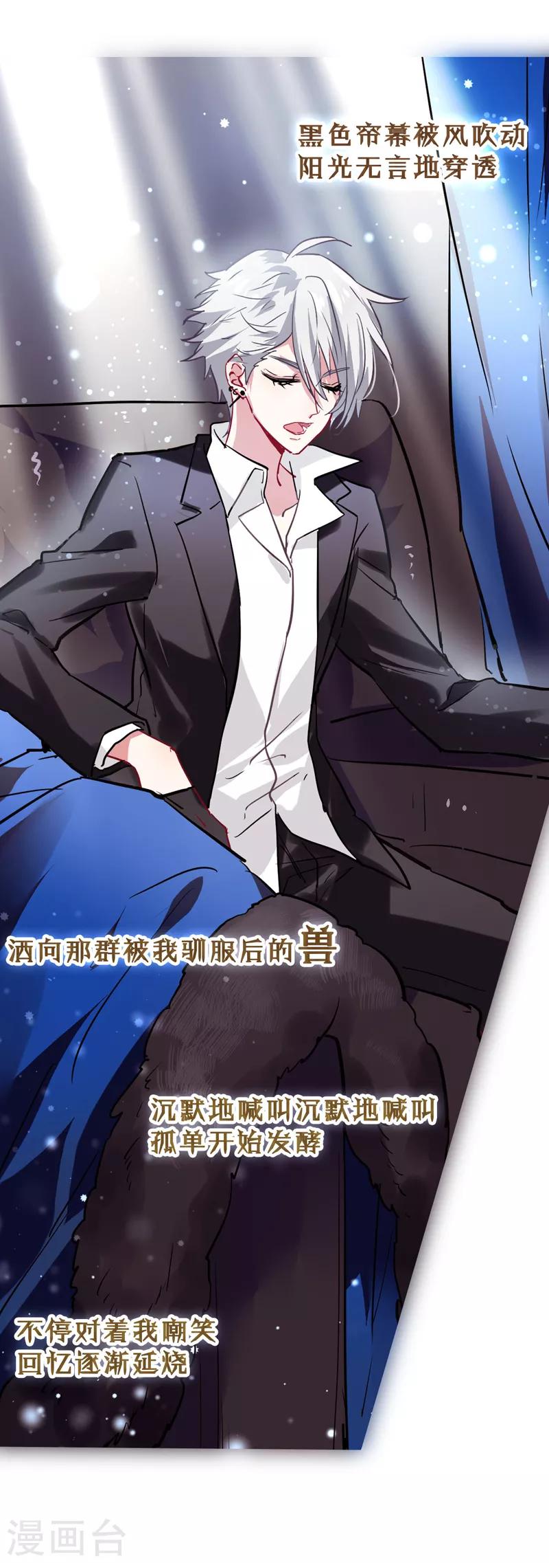 第24话25