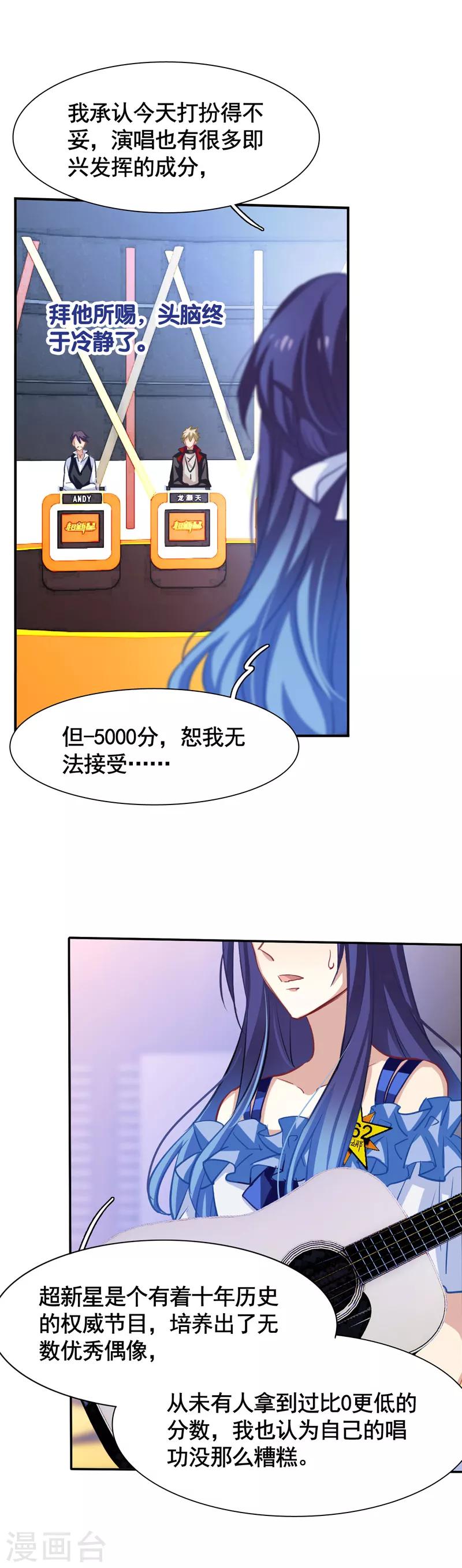 第17话6