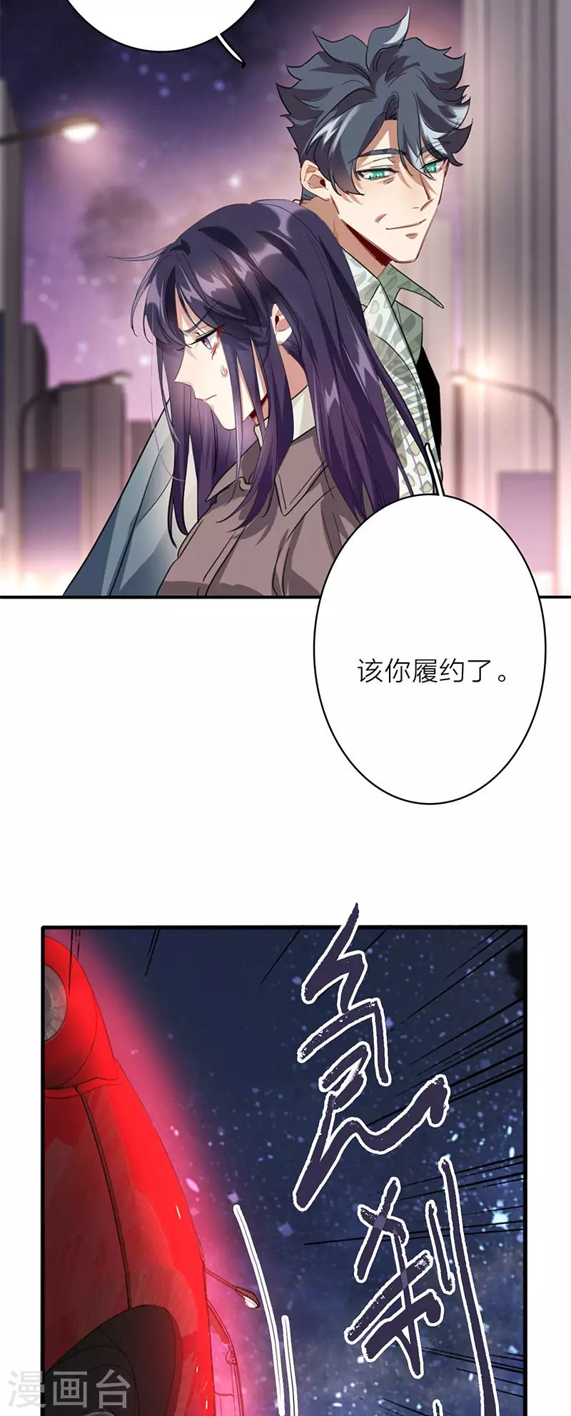 第349话27