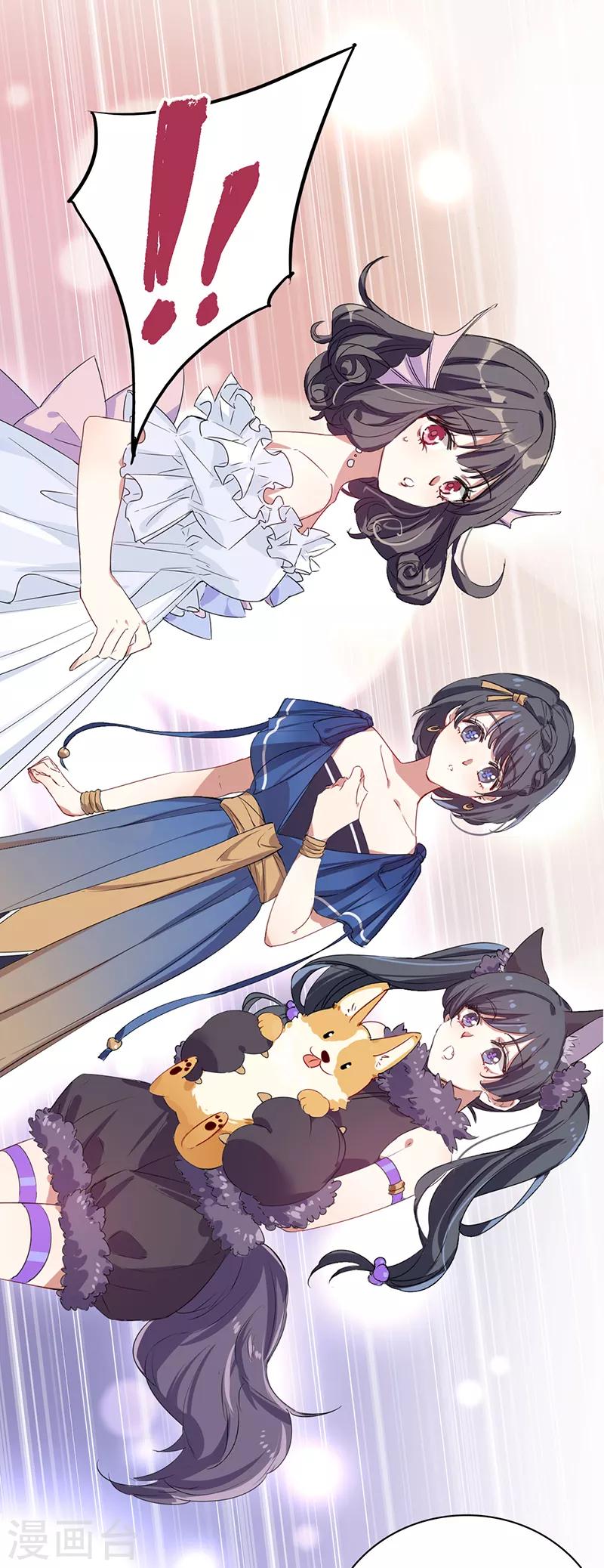 第252话3