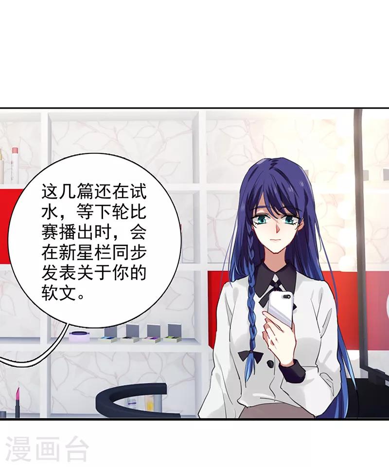 第243话21