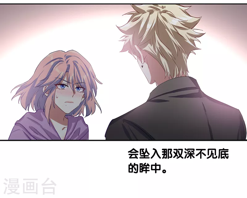 第268话34