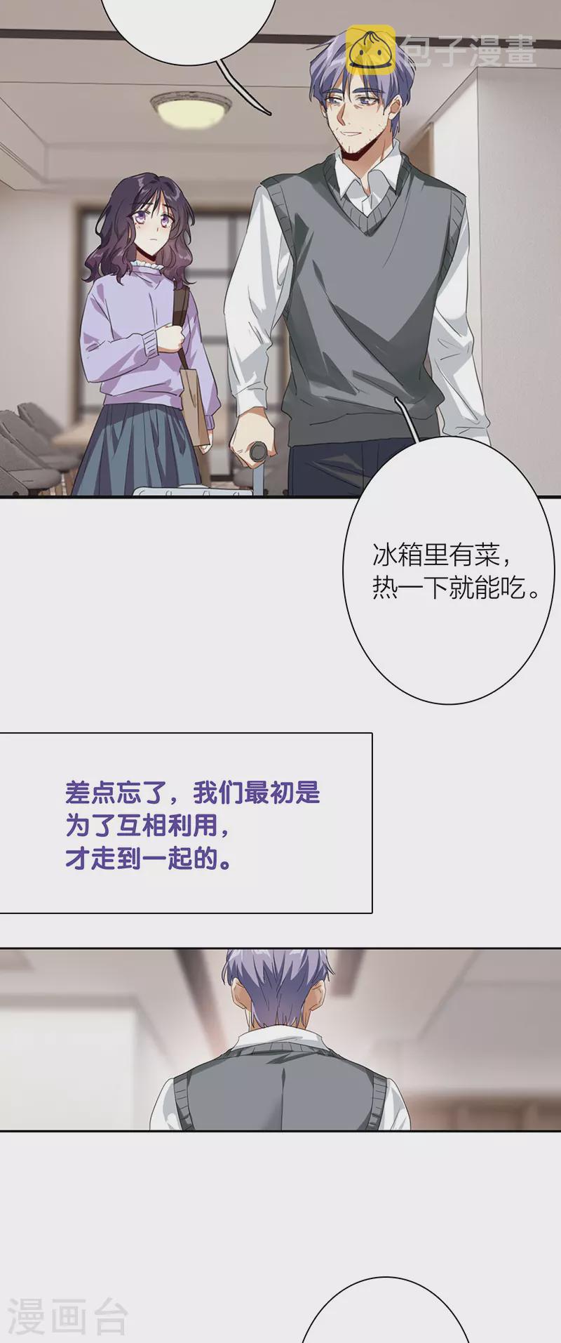 第323话30