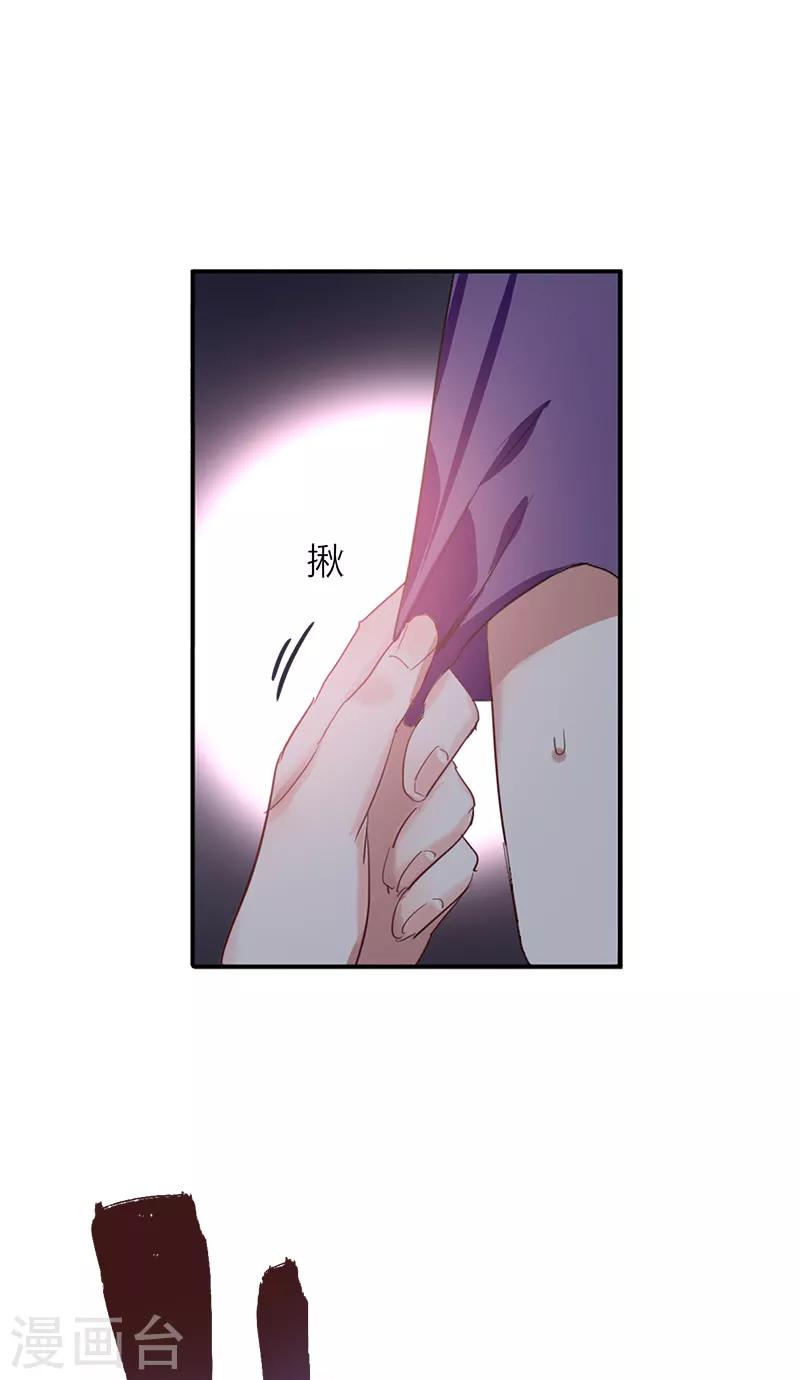 第259话30