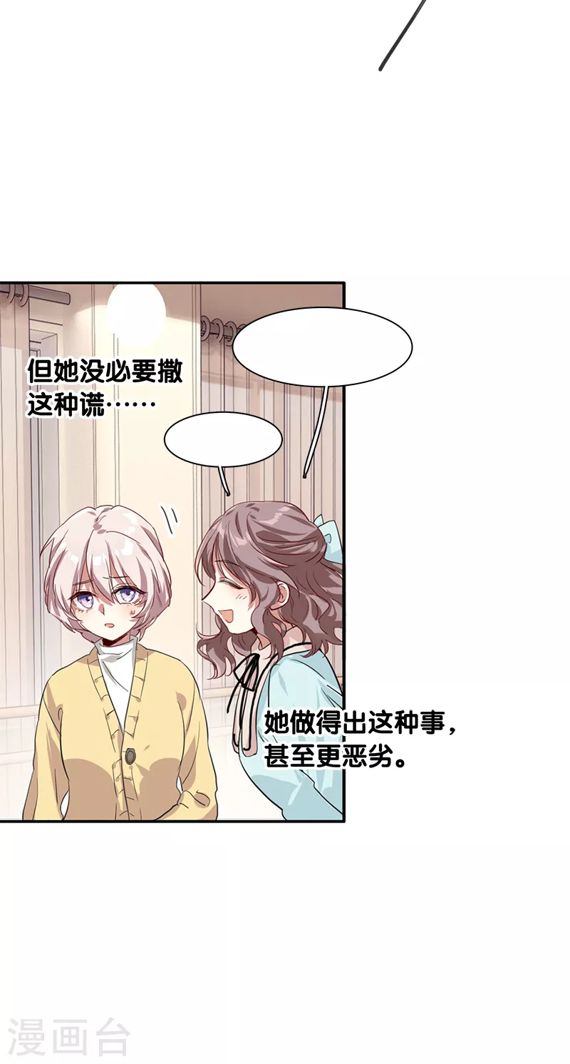 第275话29