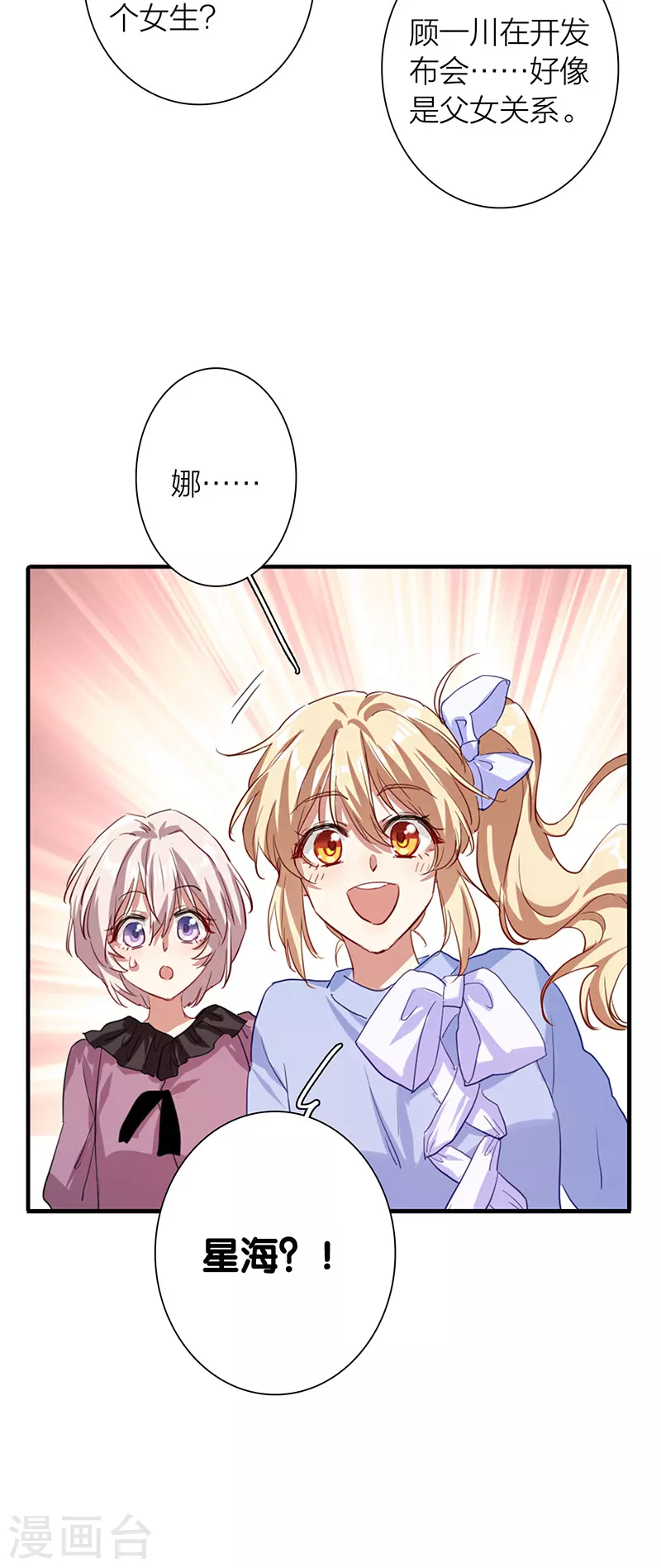 第292话47