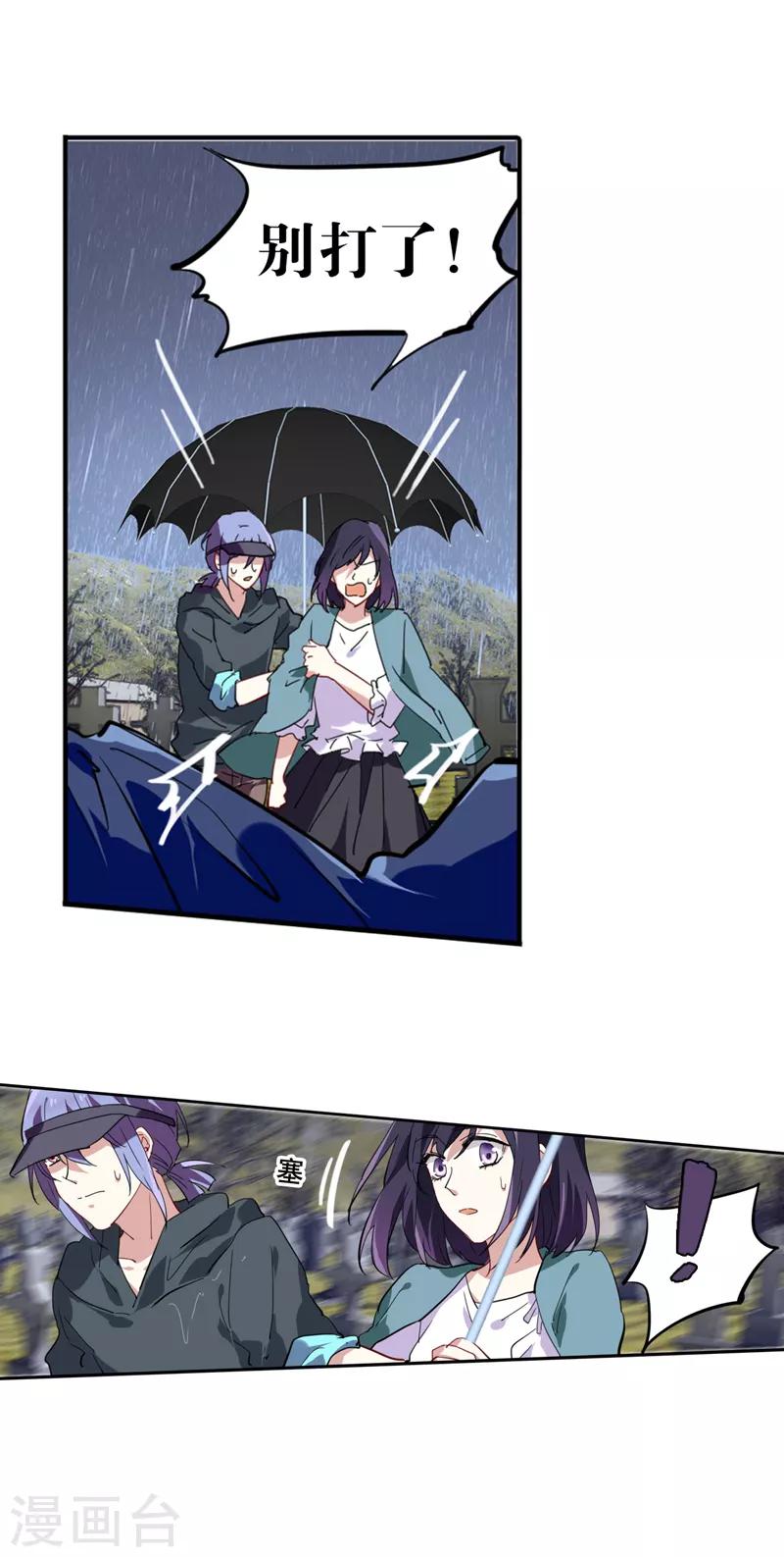 第147话10