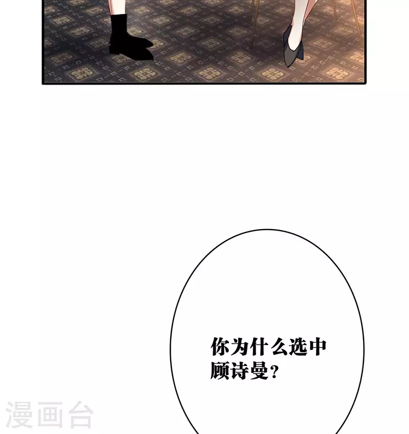 第348话15