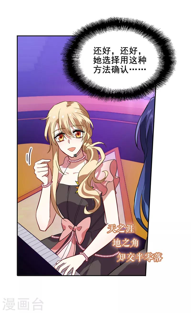 第116话7