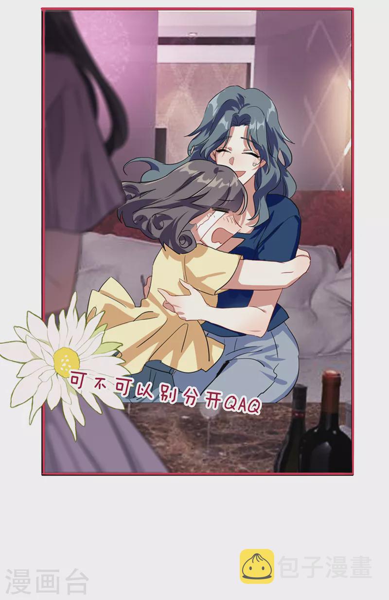 第311话23