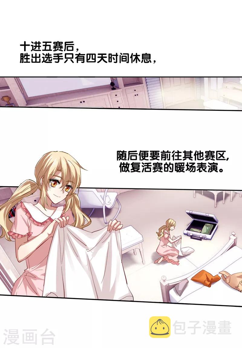 第128话0