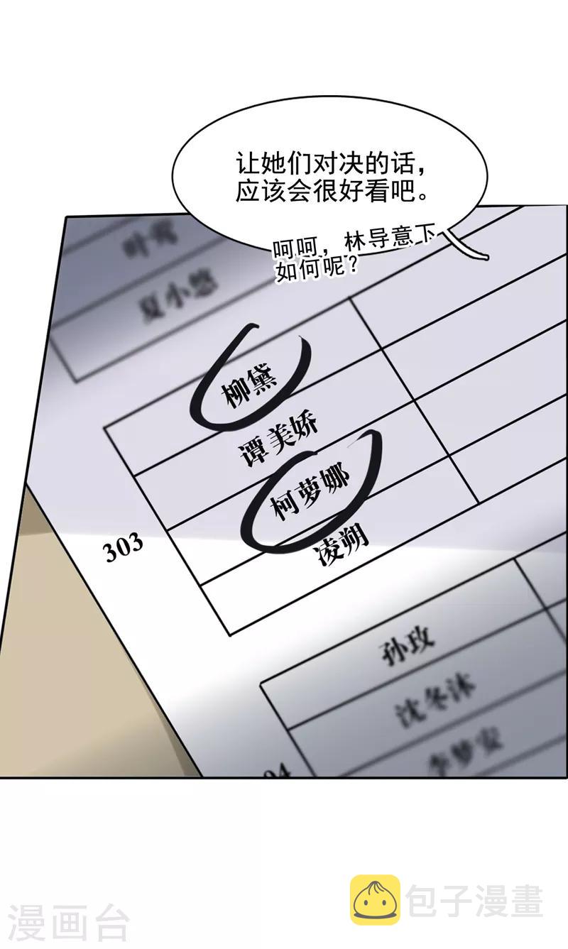 第46话18