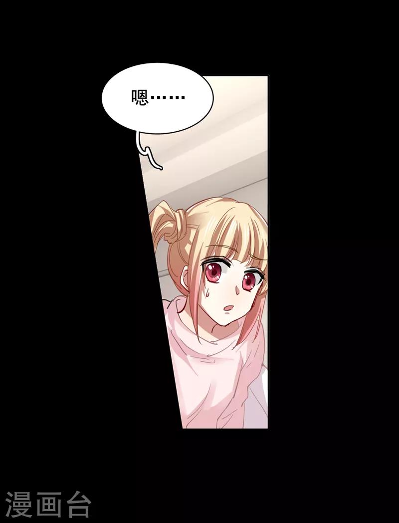 第108话4