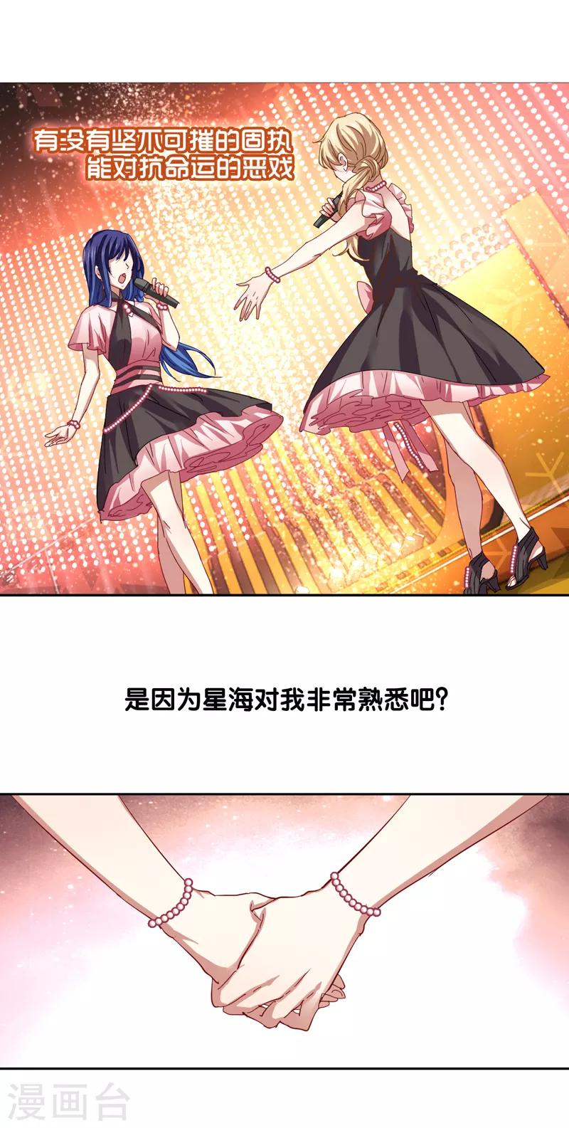 第111话5