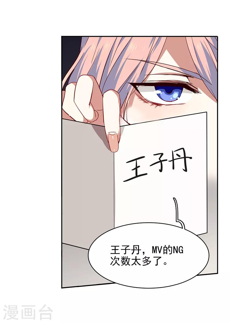 第206话3