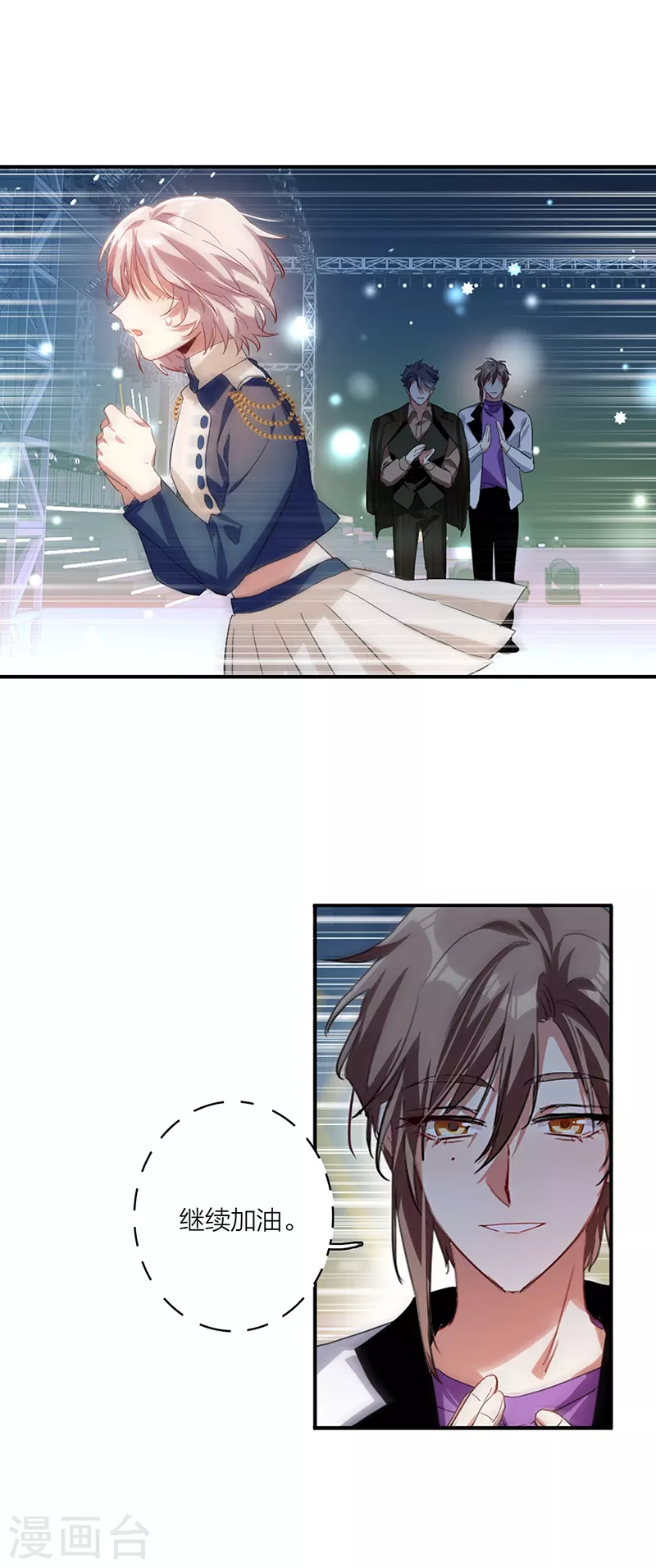 第299话14