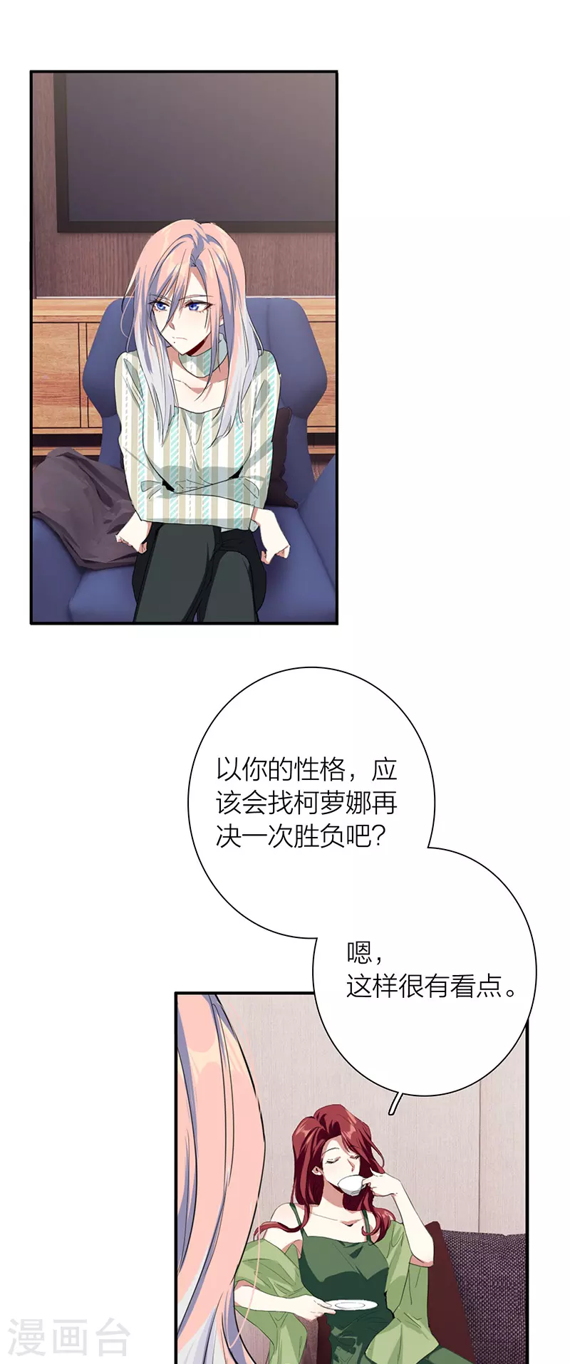第318话9