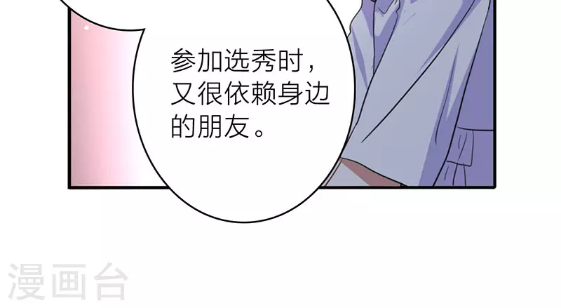 第347话22