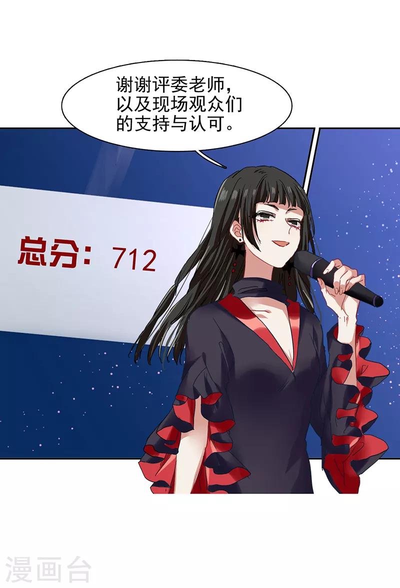 第225话21