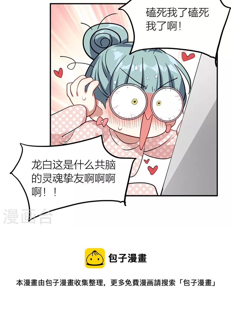 第317话12