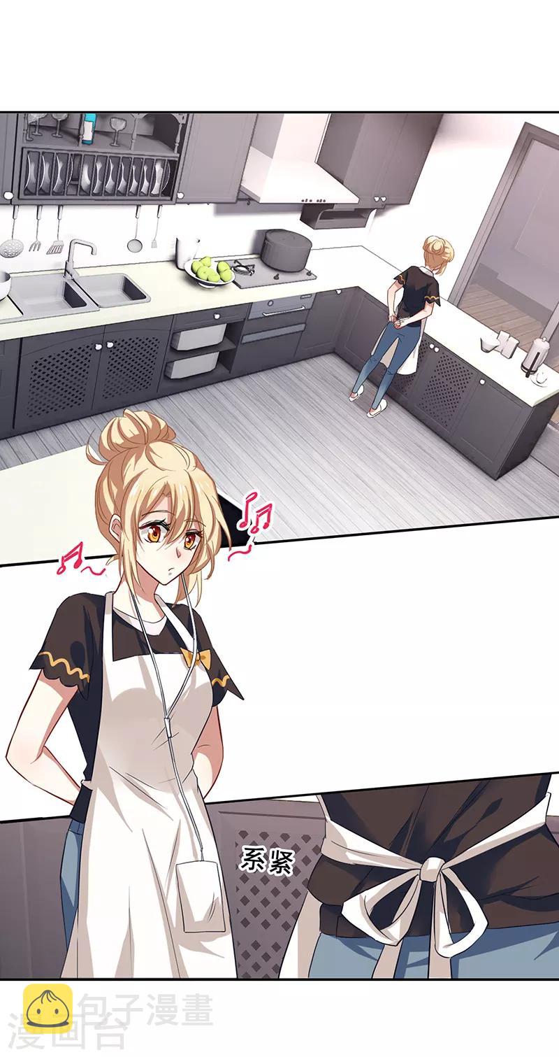 第164话3