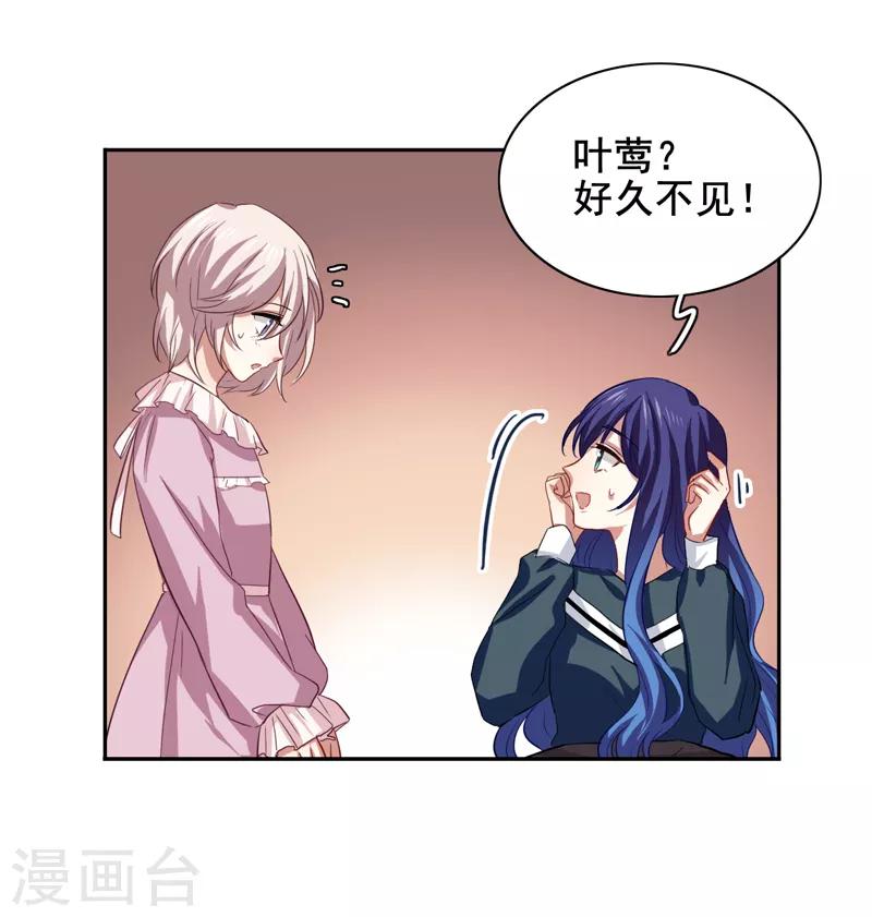 第154话5