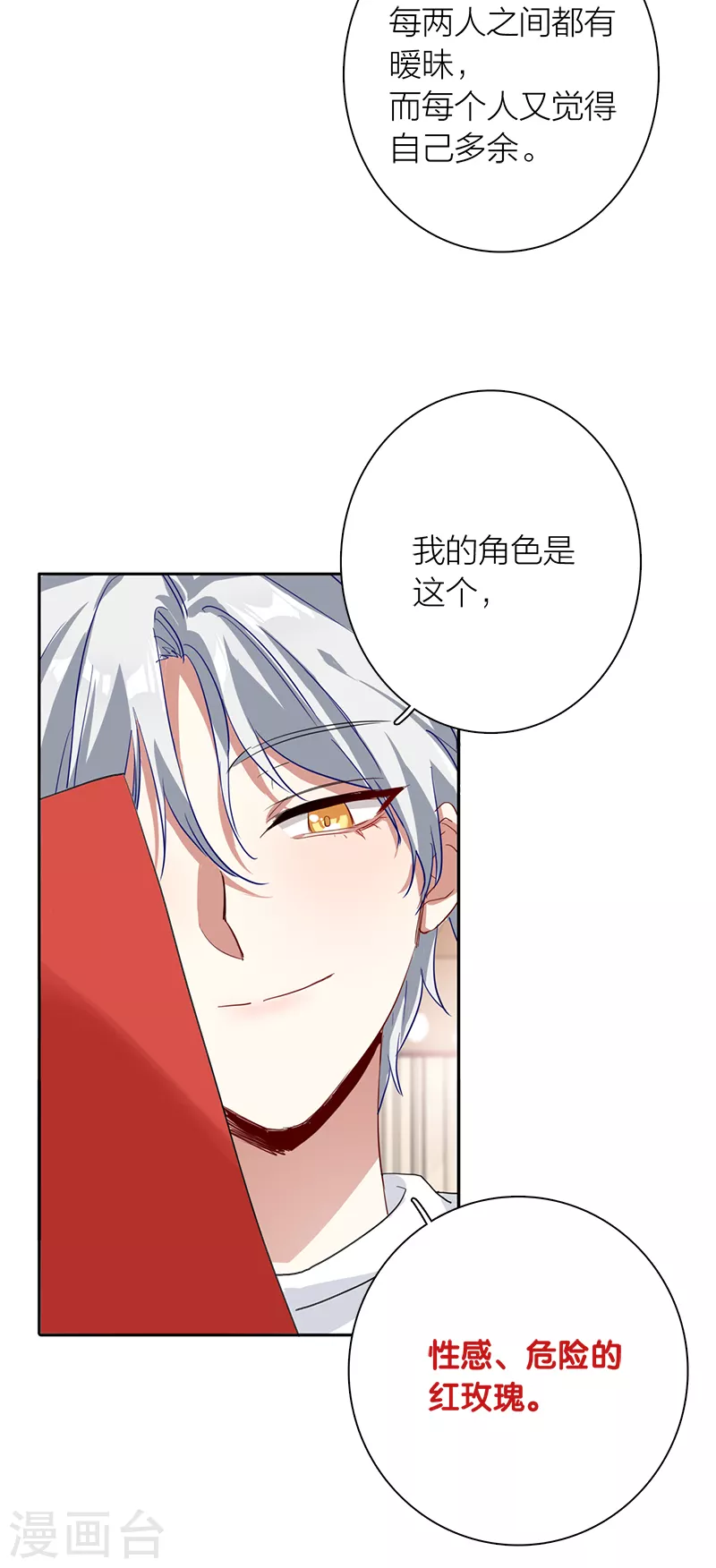 第276话32
