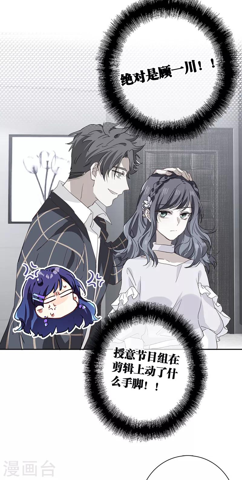 第262话3