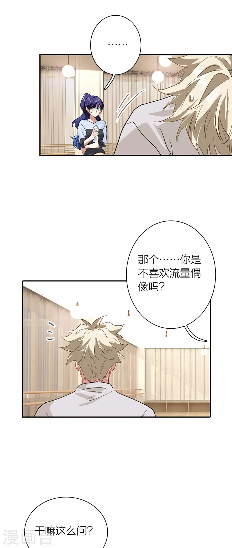 第282话31