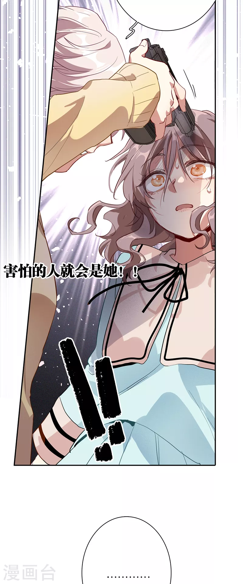 第275话33