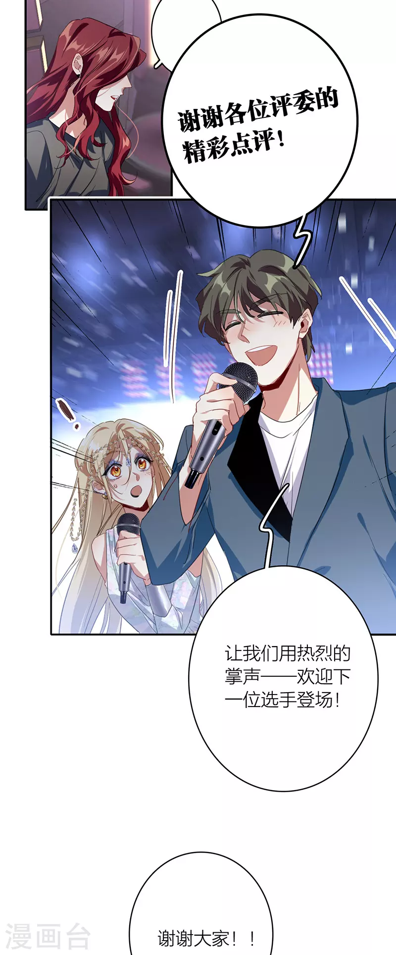 第339话30