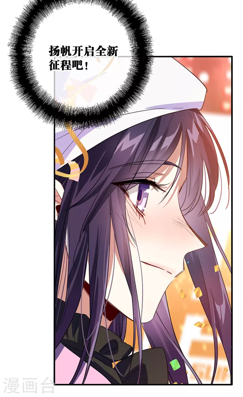 第346话31